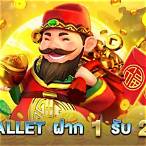 ฝาก5บาทรับ100 วอเลท